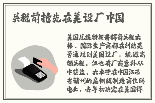 亚洲 图片偷拍网